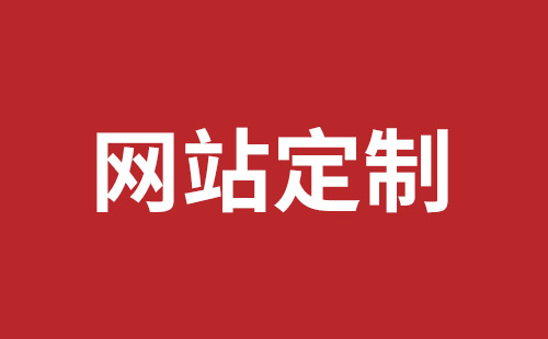 西麗網(wǎng)站改版哪個(gè)公司好