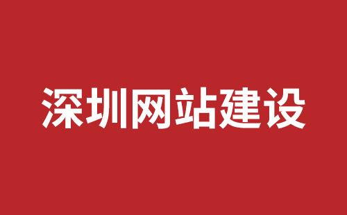 石巖手機(jī)網(wǎng)站開(kāi)發(fā)哪家好