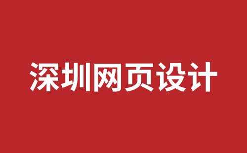 西麗響應(yīng)式網(wǎng)站公司