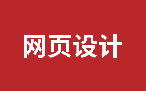 石巖手機(jī)網(wǎng)站開(kāi)發(fā)哪家好