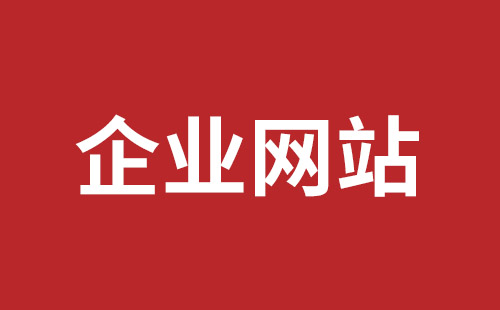 坪地響應(yīng)式網(wǎng)站制作哪家好