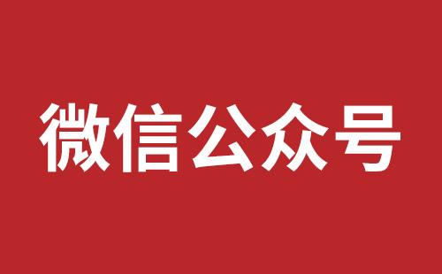 橫崗網(wǎng)站開發(fā)哪個公司好