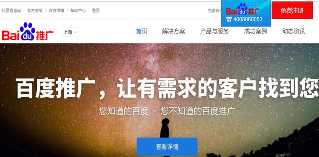百度PM告訴你SEO這五個(gè)方面的優(yōu)化原則-?，嶴EO培訓(xùn)